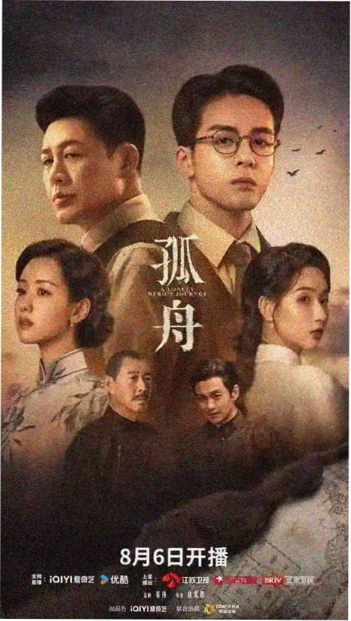 香蜜沉沉烬如霜