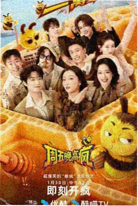 镇魂