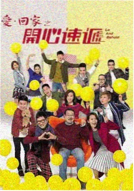 扶摇