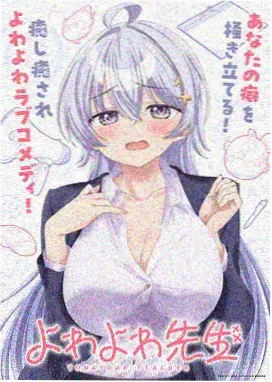 芸汐传