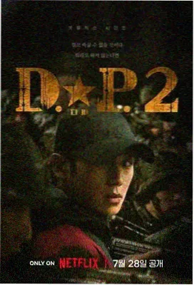 结爱·千岁大人的初恋