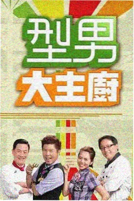 延禧攻略幕后